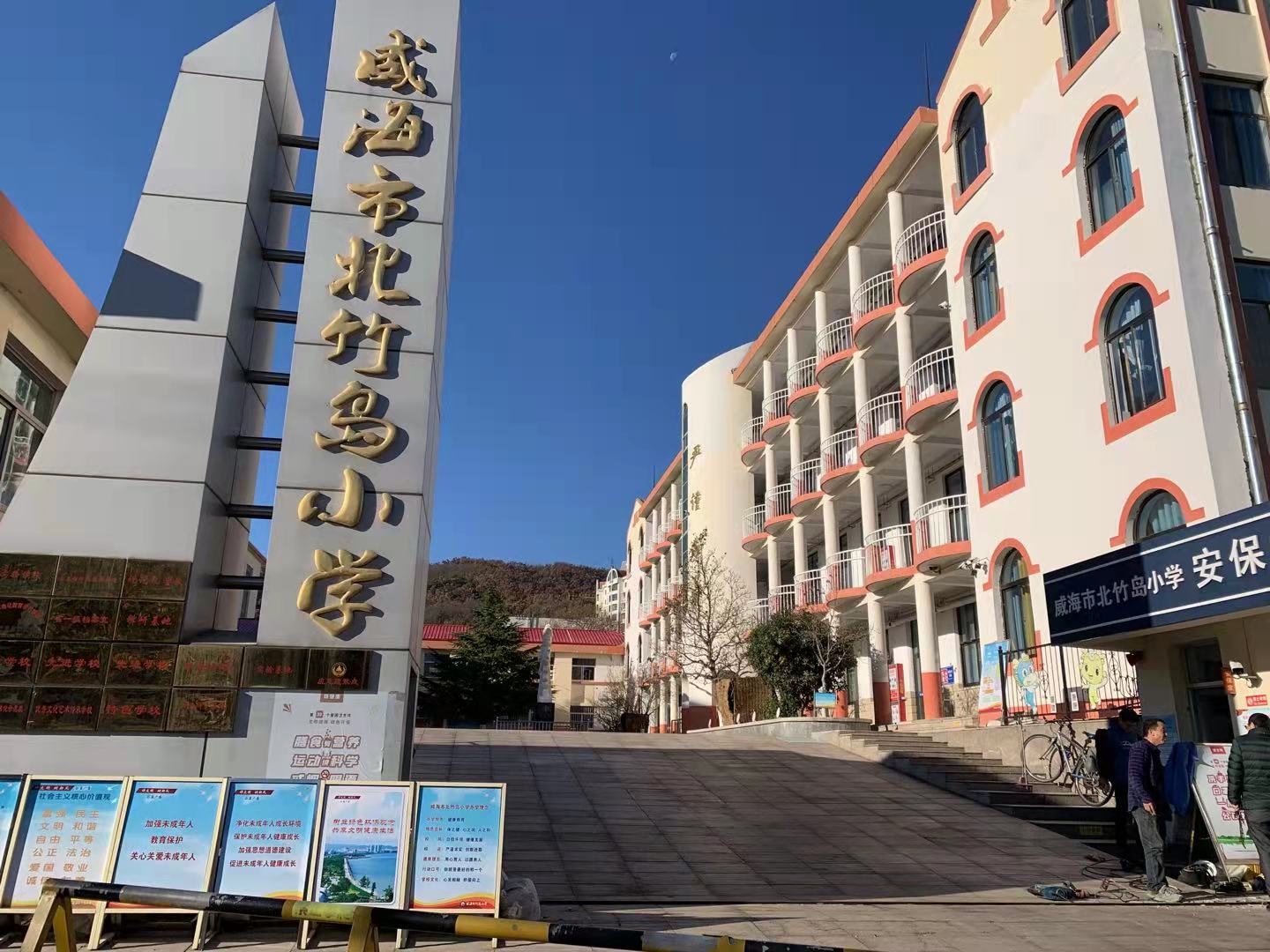 安丘北竹岛小学改造加固